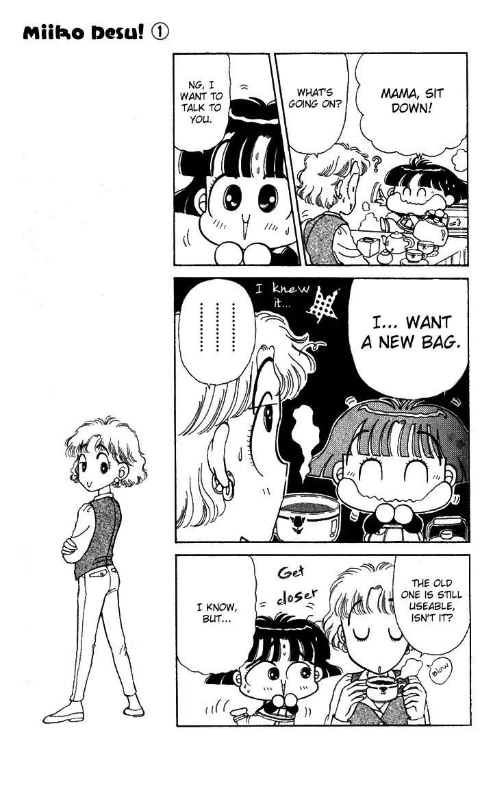 Miiko desu! Chapter 6 page 5 - Chapter 6