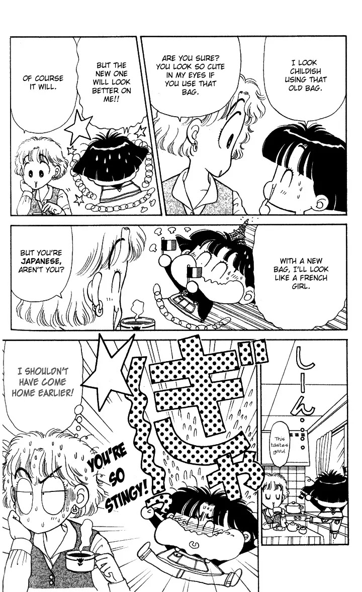 Miiko desu! Chapter 6 page 6 - Chapter 6