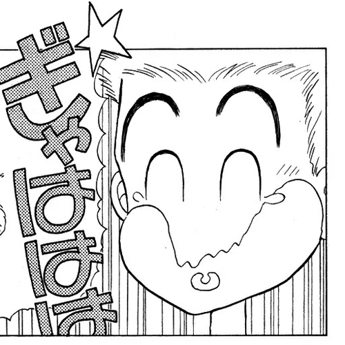 Miiko desu! Chapter 6 cover
