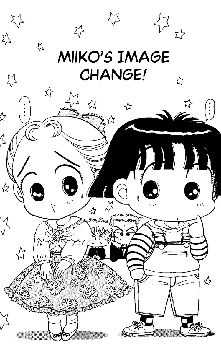Miiko desu! Chapter 7 page 1 - Chapter 7