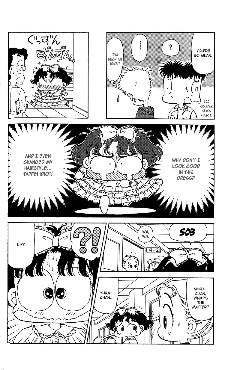 Miiko desu! Chapter 7 page 12 - Chapter 7