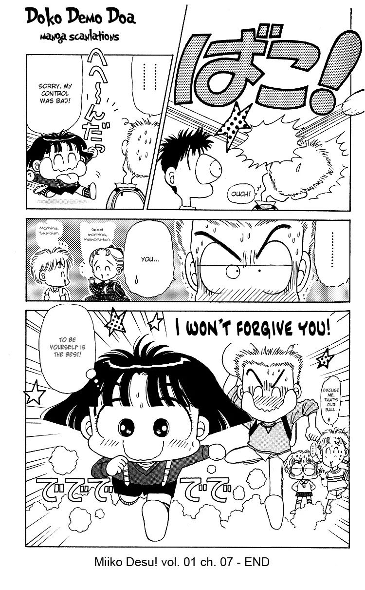 Miiko desu! Chapter 7 page 17 - Chapter 7