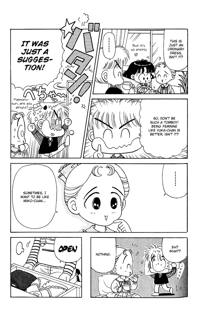 Miiko desu! Chapter 7 page 3 - Chapter 7