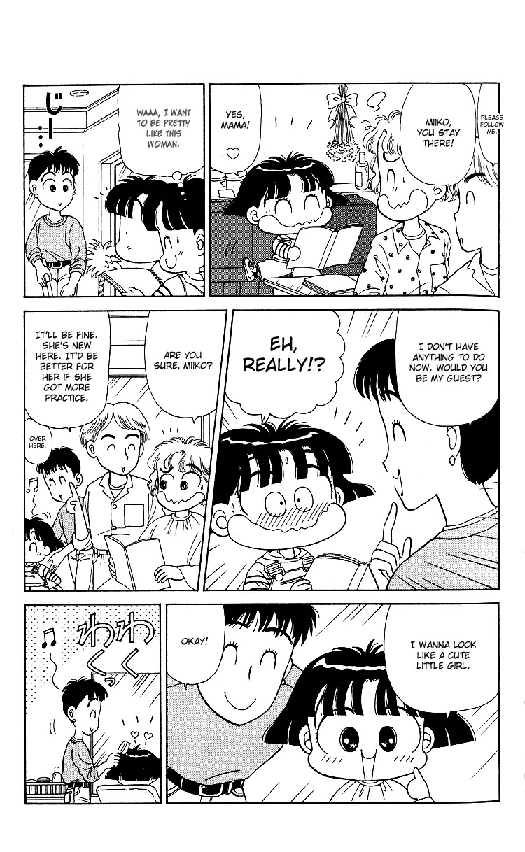 Miiko desu! Chapter 7 page 5 - Chapter 7