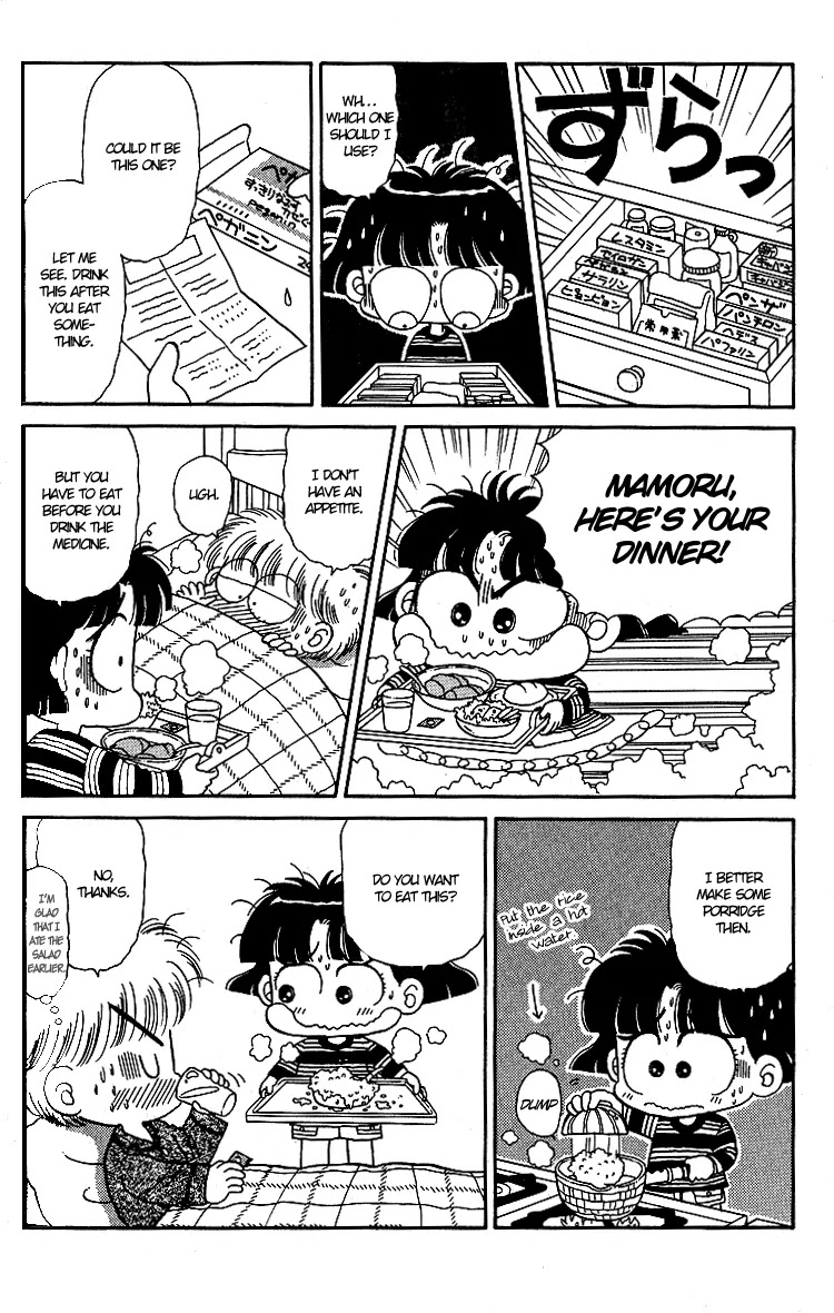 Miiko desu! Chapter 8 page 10 - Chapter 8