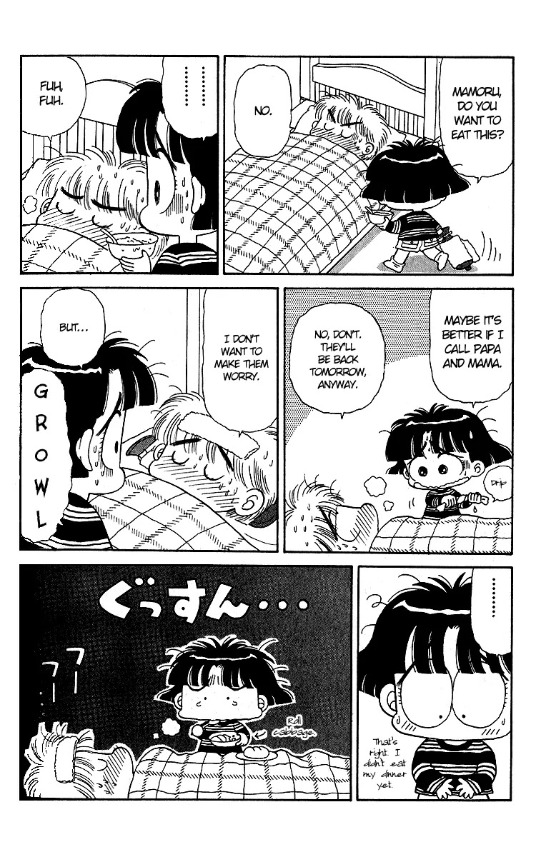 Miiko desu! Chapter 8 page 12 - Chapter 8
