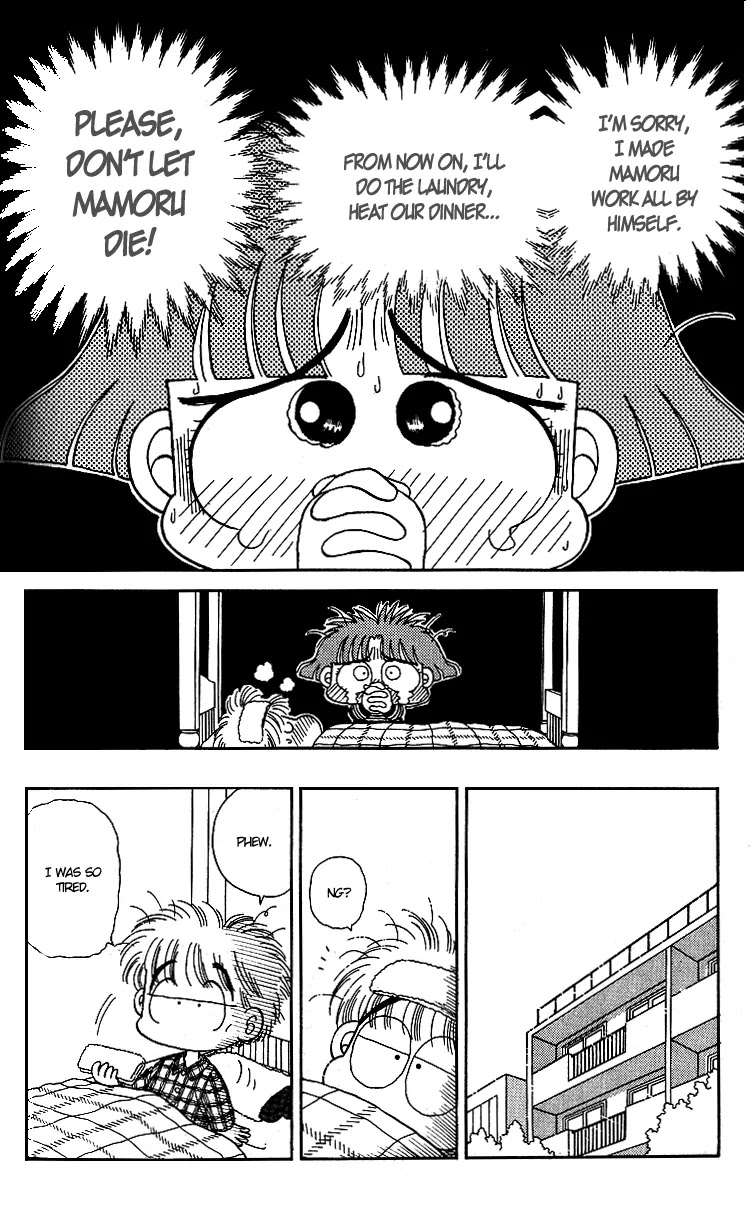 Miiko desu! Chapter 8 page 14 - Chapter 8