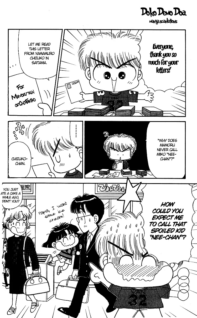 Miiko desu! Chapter 8 page 2 - Chapter 8