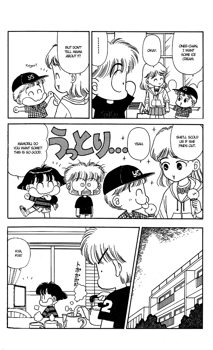 Miiko desu! Chapter 8 page 4 - Chapter 8