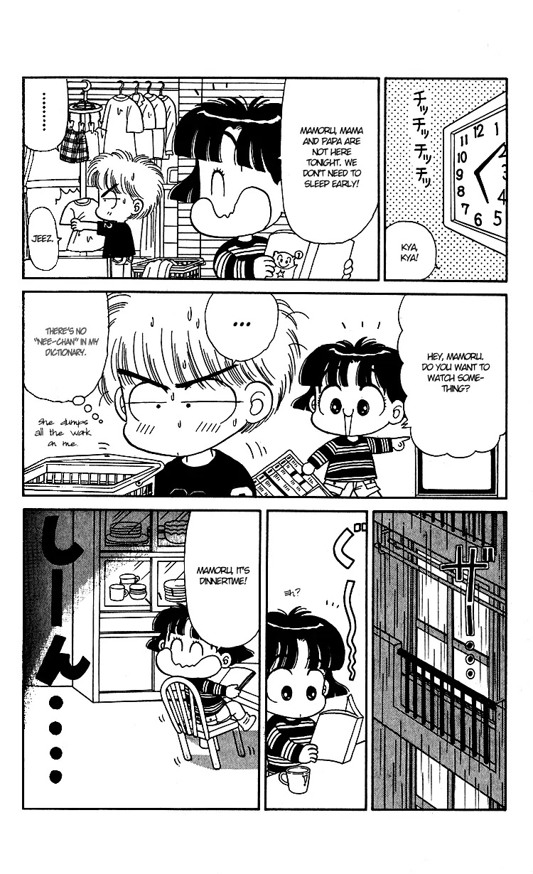 Miiko desu! Chapter 8 page 6 - Chapter 8