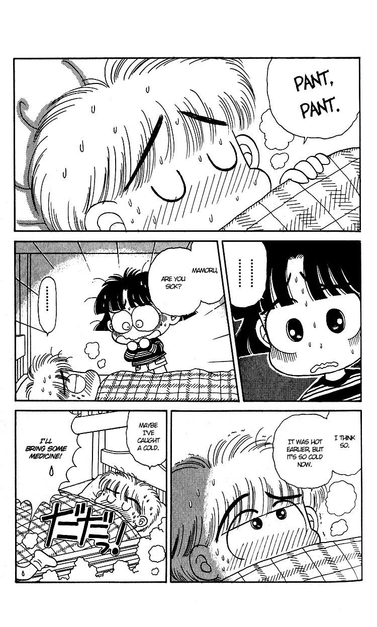 Miiko desu! Chapter 8 page 9 - Chapter 8