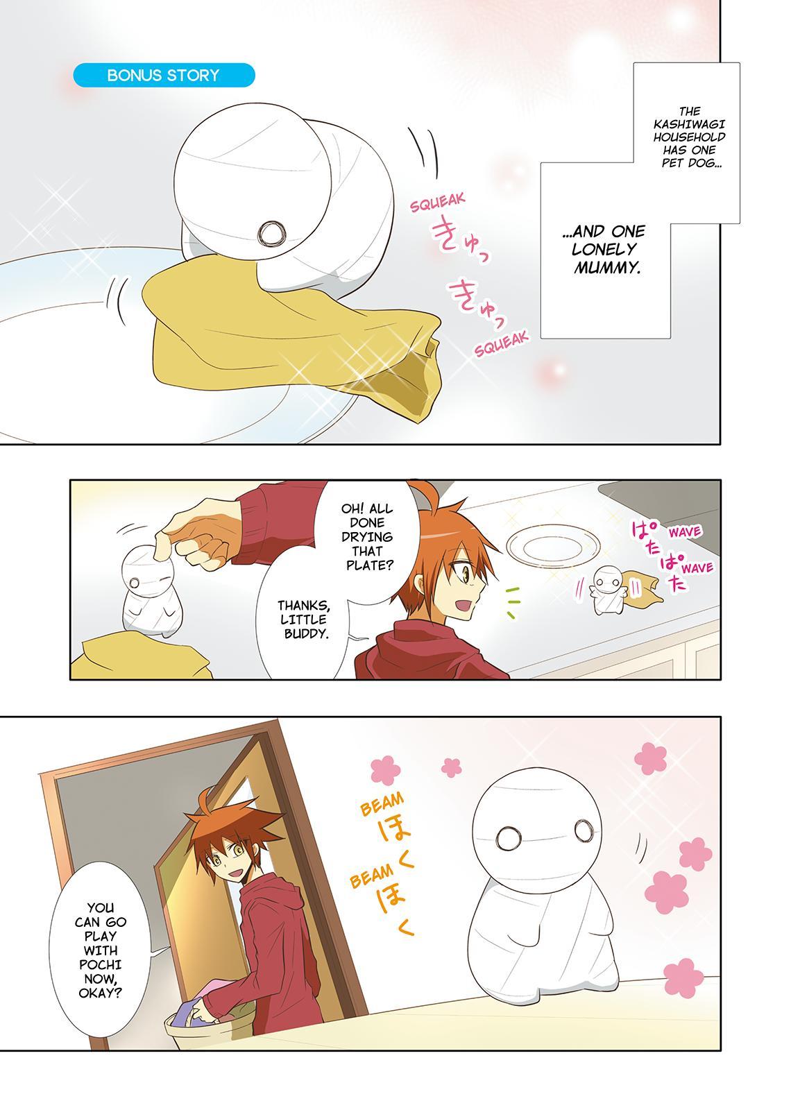 Miira no Kaikata Chapter 12.5 page 1 - Chapter 12.5