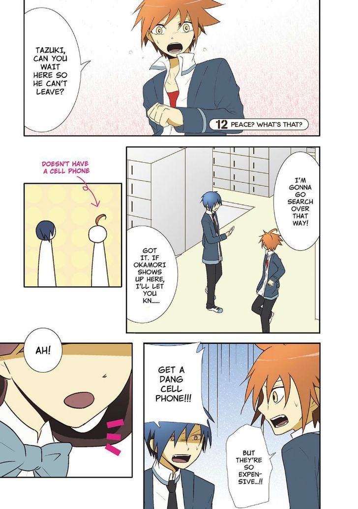 Miira no Kaikata Chapter 12 page 1 - Chapter 12