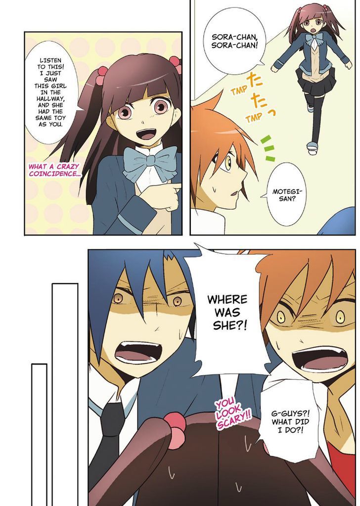 Miira no Kaikata Chapter 12 page 2 - Chapter 12