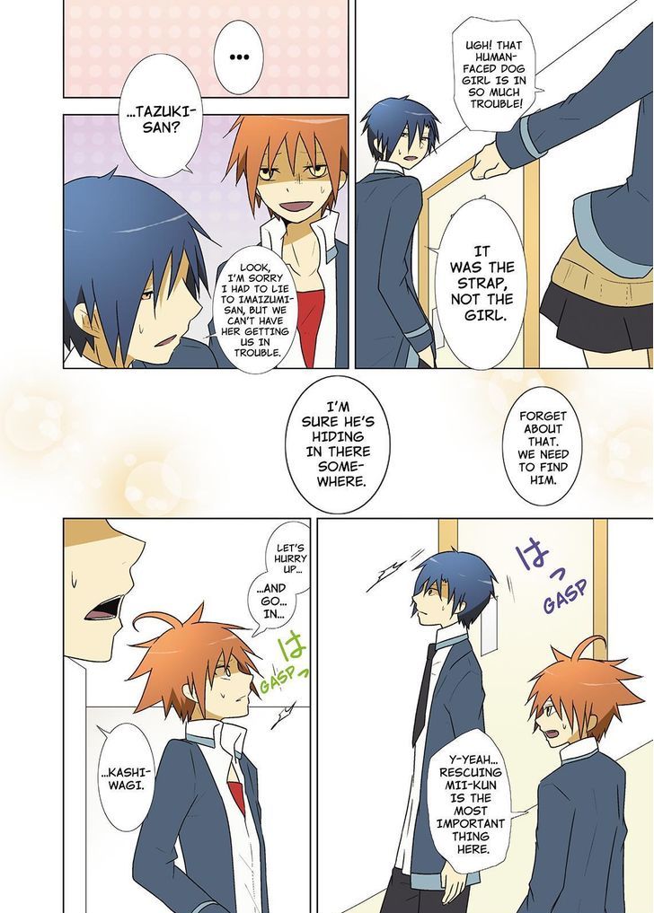 Miira no Kaikata Chapter 13 page 8 - Chapter 13
