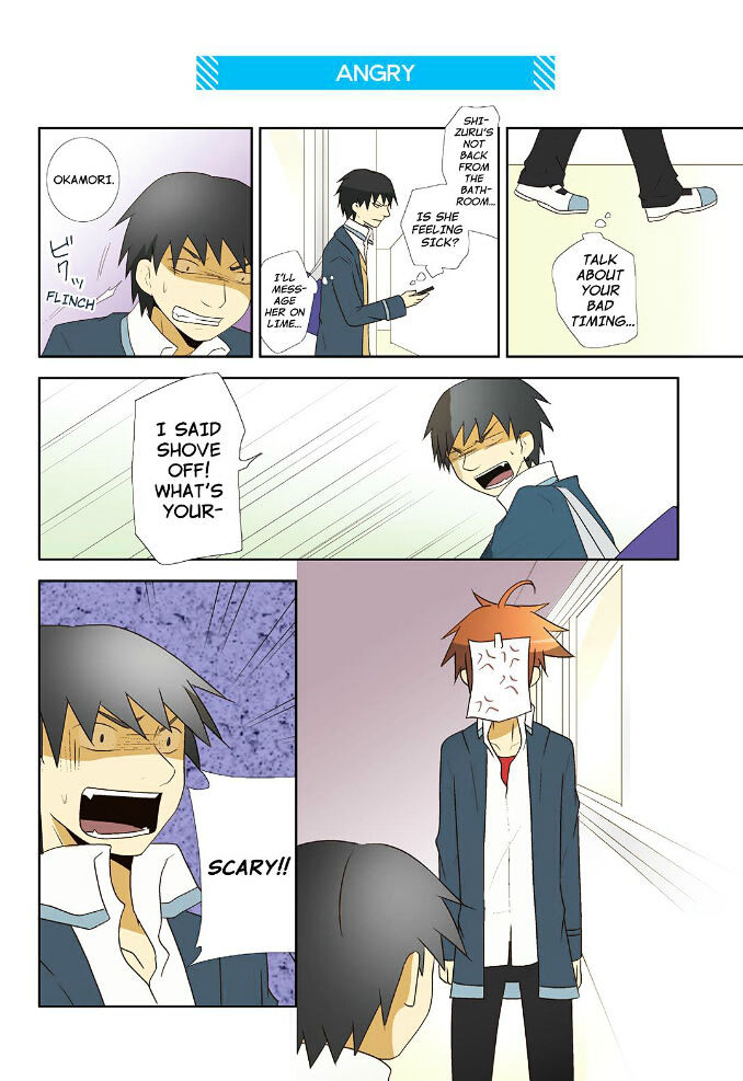 Miira no Kaikata Chapter 14 page 4 - Chapter 14