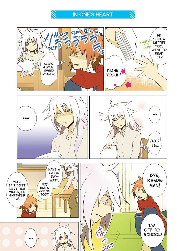 Miira no Kaikata Chapter 17 page 7 - Chapter 17