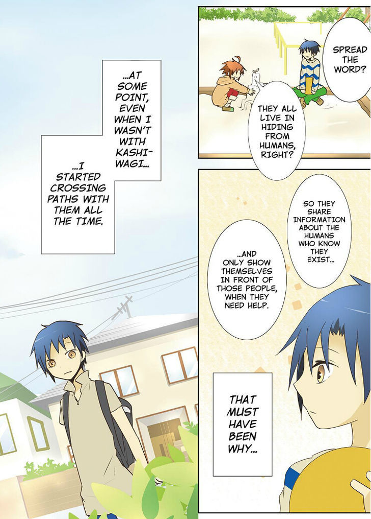 Miira no Kaikata Chapter 20 page 12 - Chapter 20