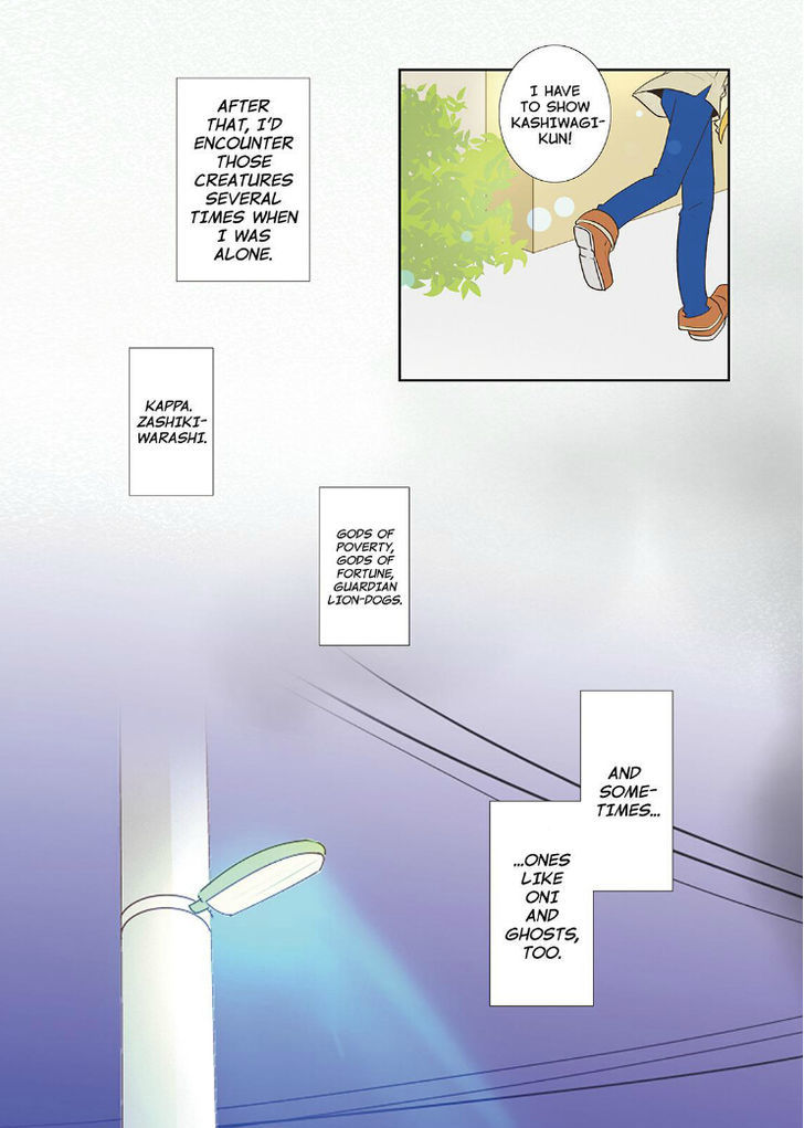 Miira no Kaikata Chapter 20 page 14 - Chapter 20