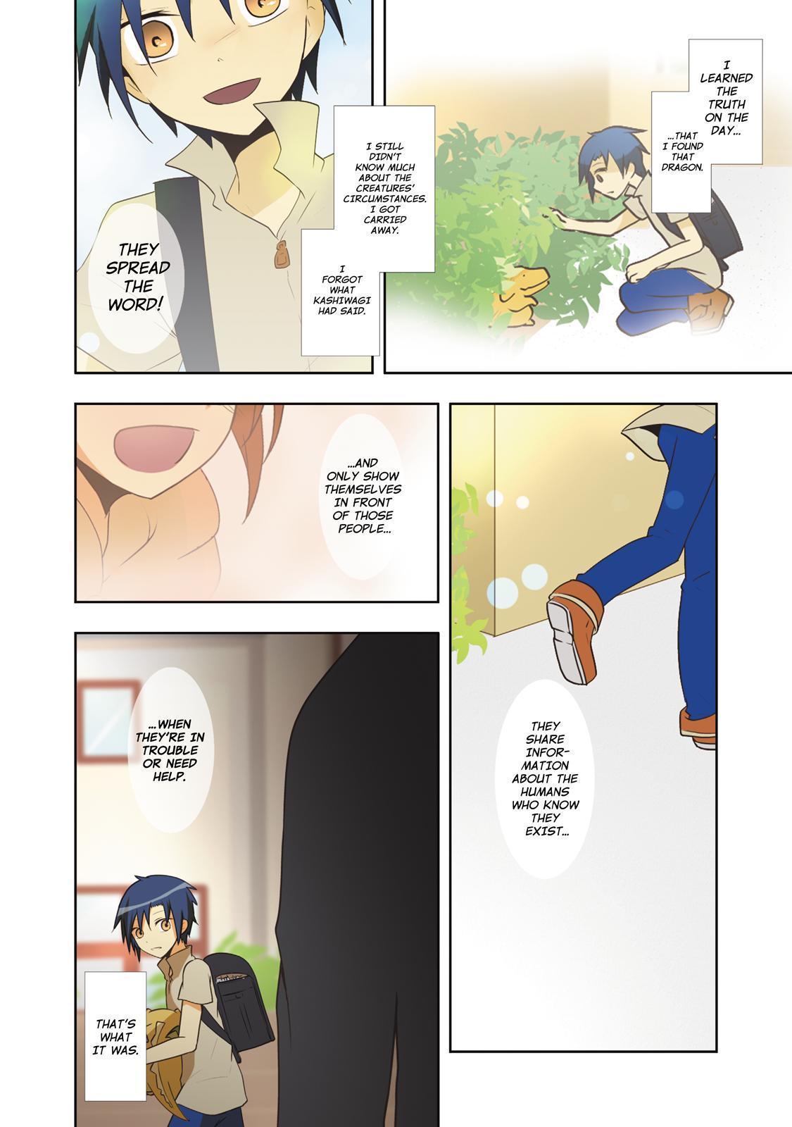 Miira no Kaikata Chapter 33 page 6 - Chapter 33