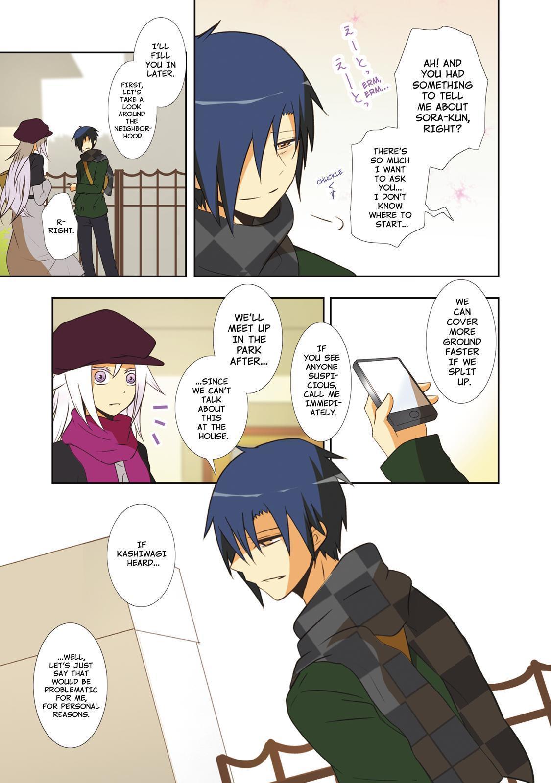 Miira no Kaikata Chapter 33 page 9 - Chapter 33