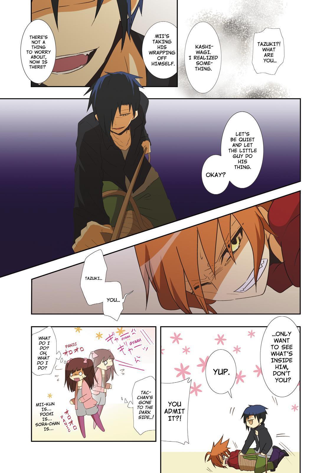 Miira no Kaikata Chapter 38 page 5 - Chapter 38