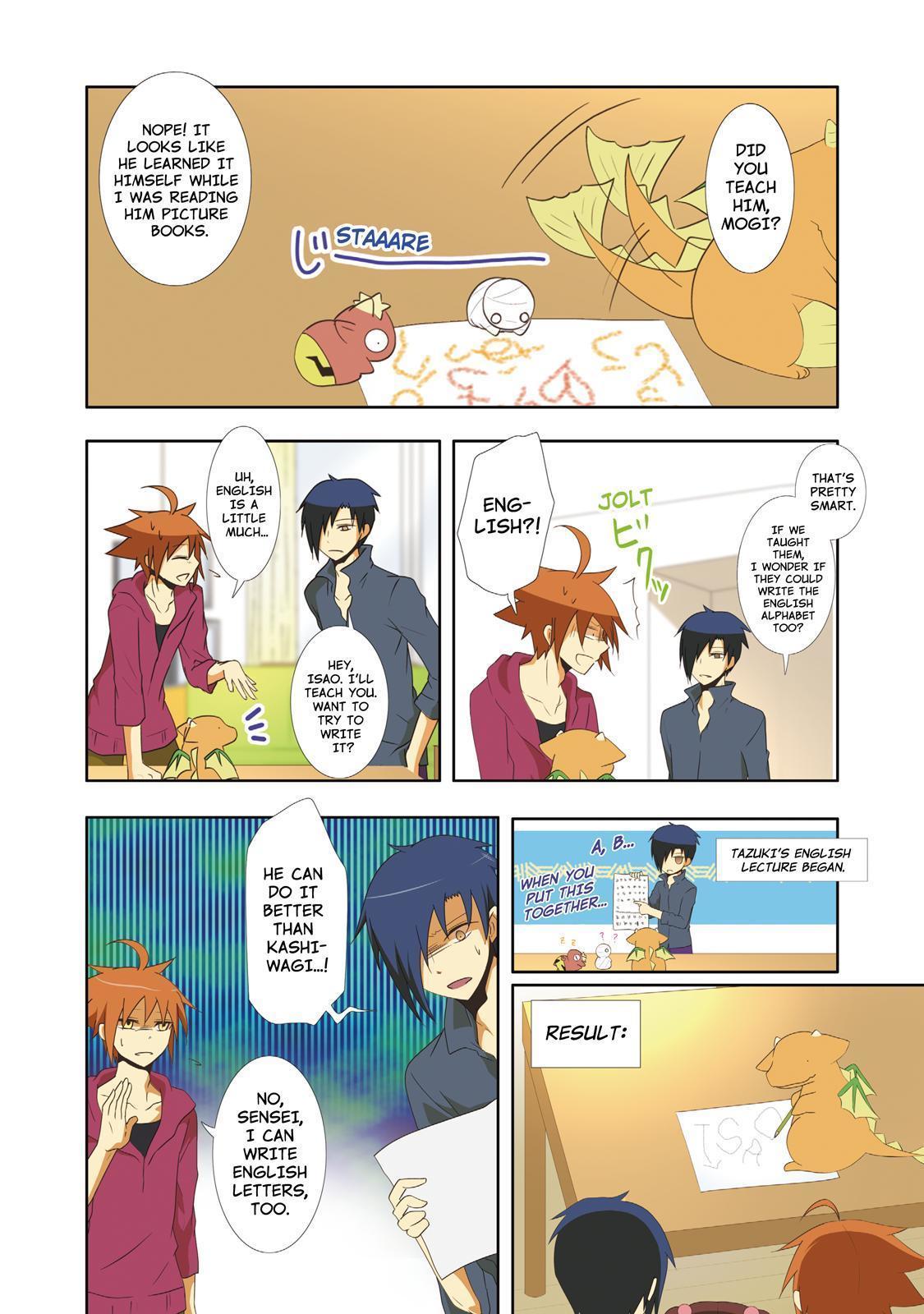 Miira no Kaikata Chapter 41 page 2 - Chapter 41