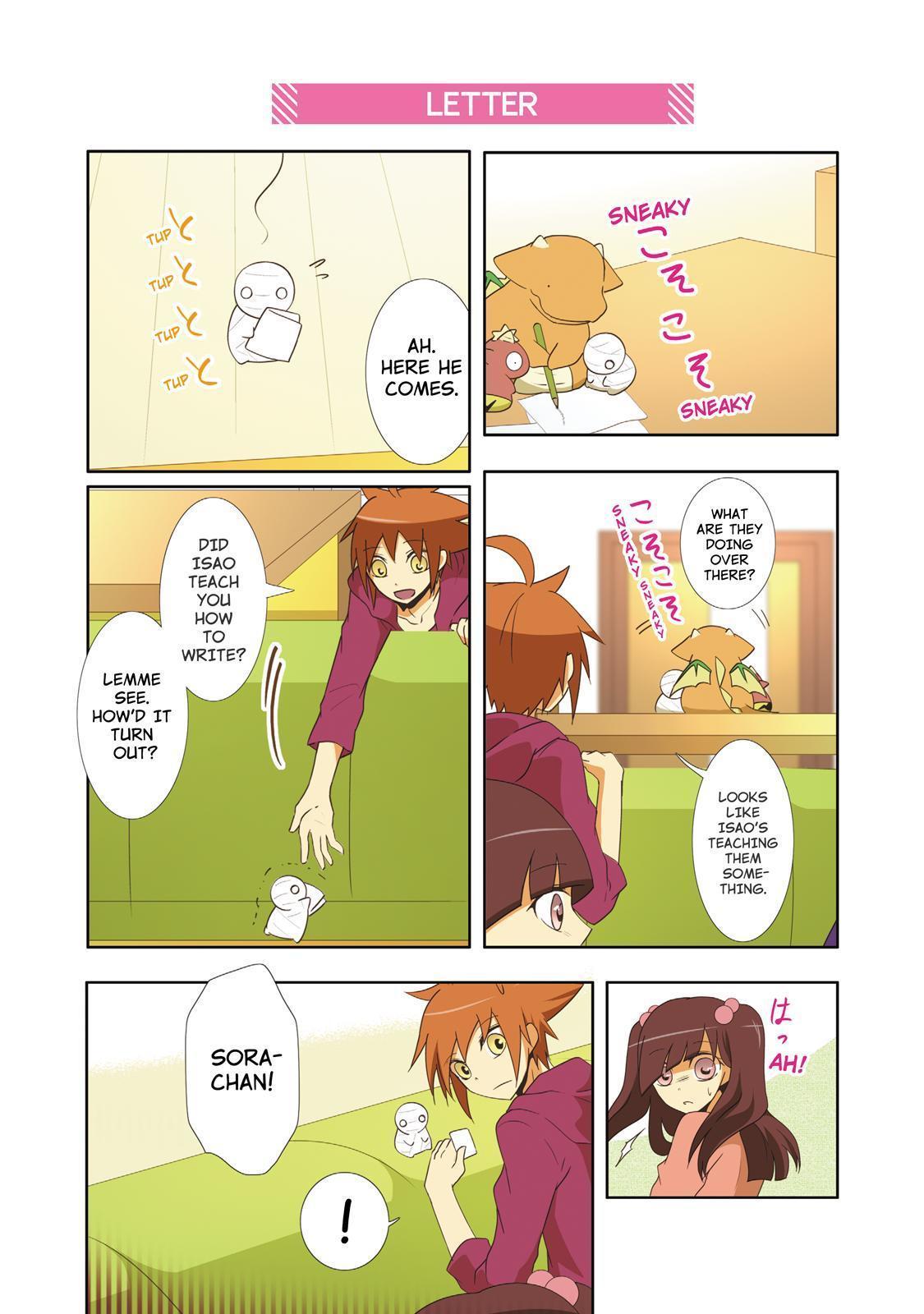 Miira no Kaikata Chapter 41 page 3 - Chapter 41