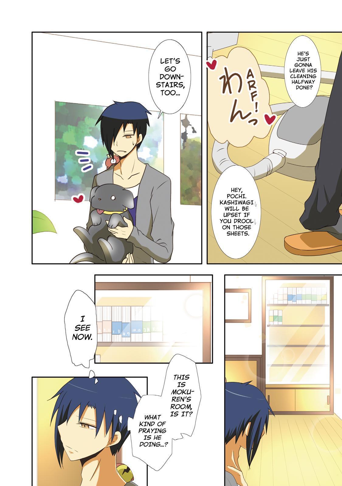 Miira no Kaikata Chapter 42 page 4 - Chapter 42