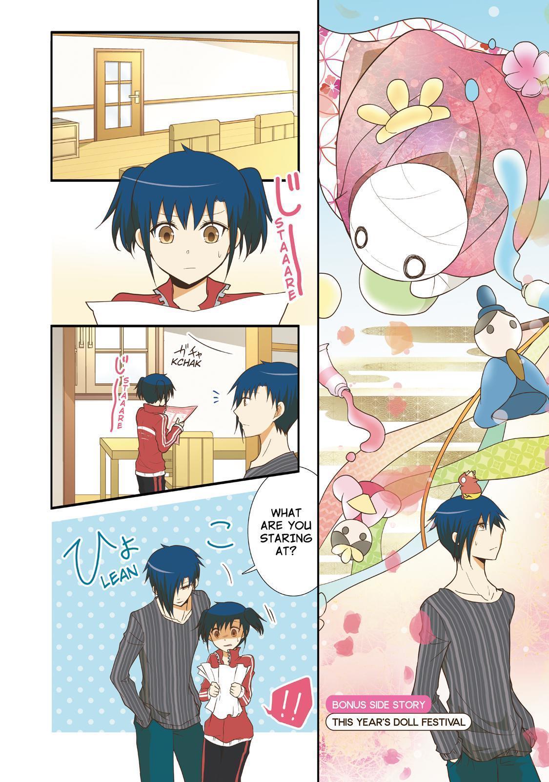 Miira no Kaikata Chapter 43.5 page 1 - Chapter 43.5