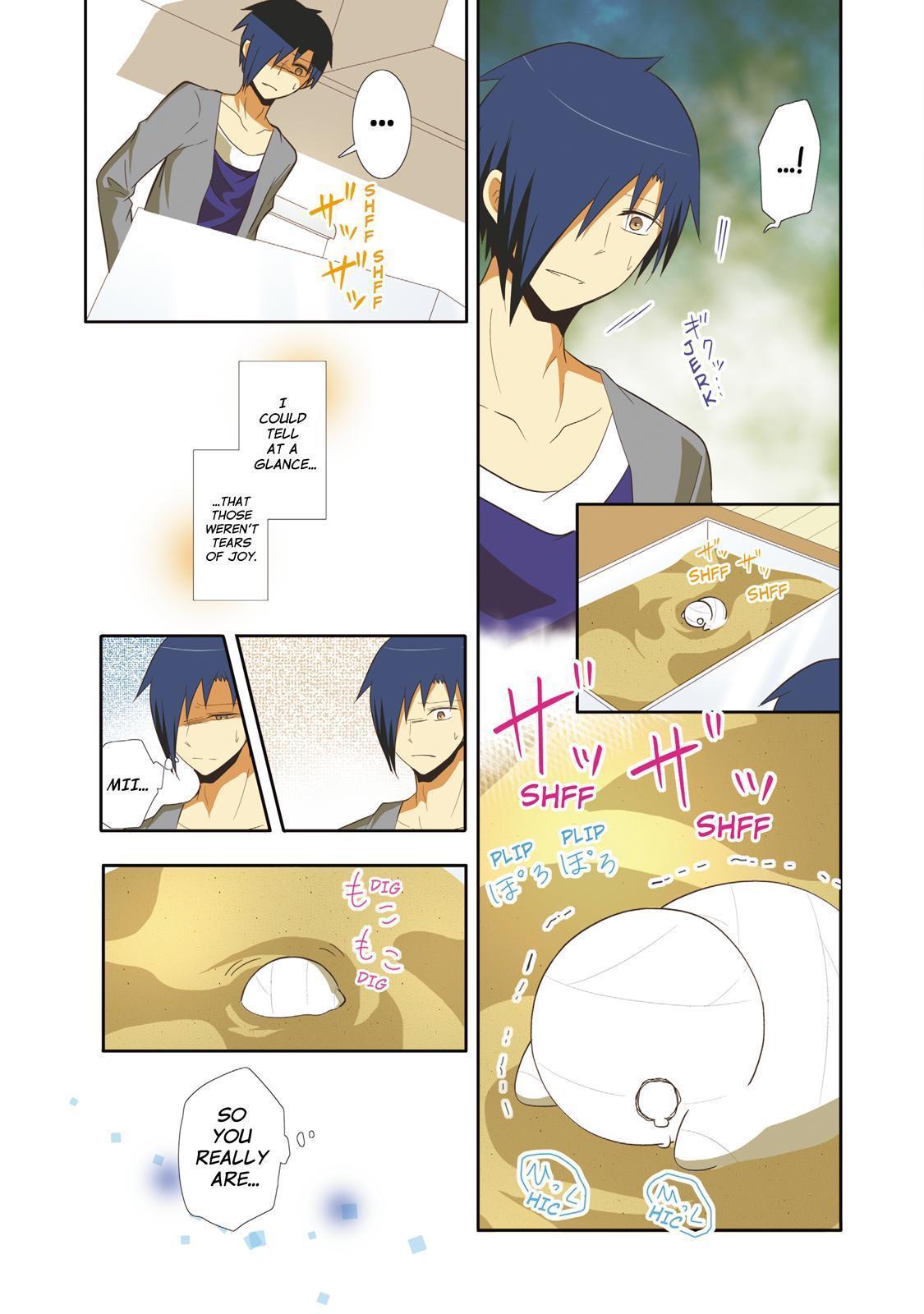 Miira no Kaikata Chapter 43 page 4 - Chapter 43