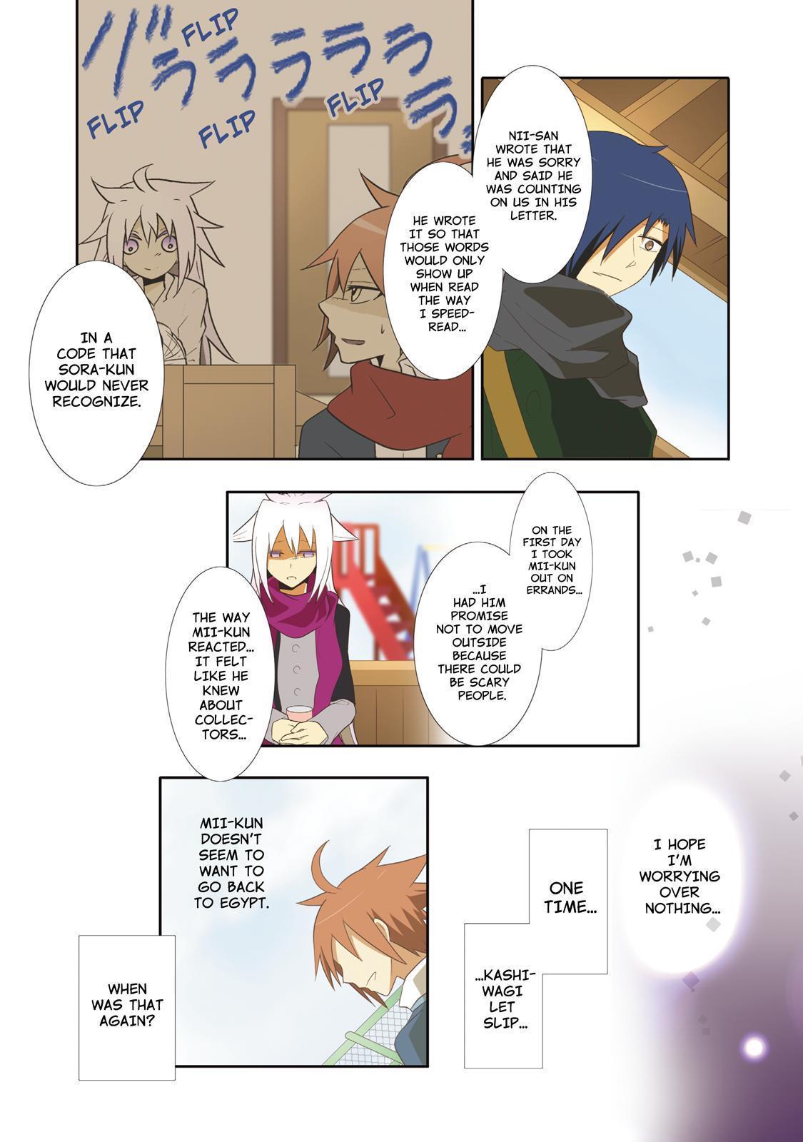 Miira no Kaikata Chapter 43 page 7 - Chapter 43