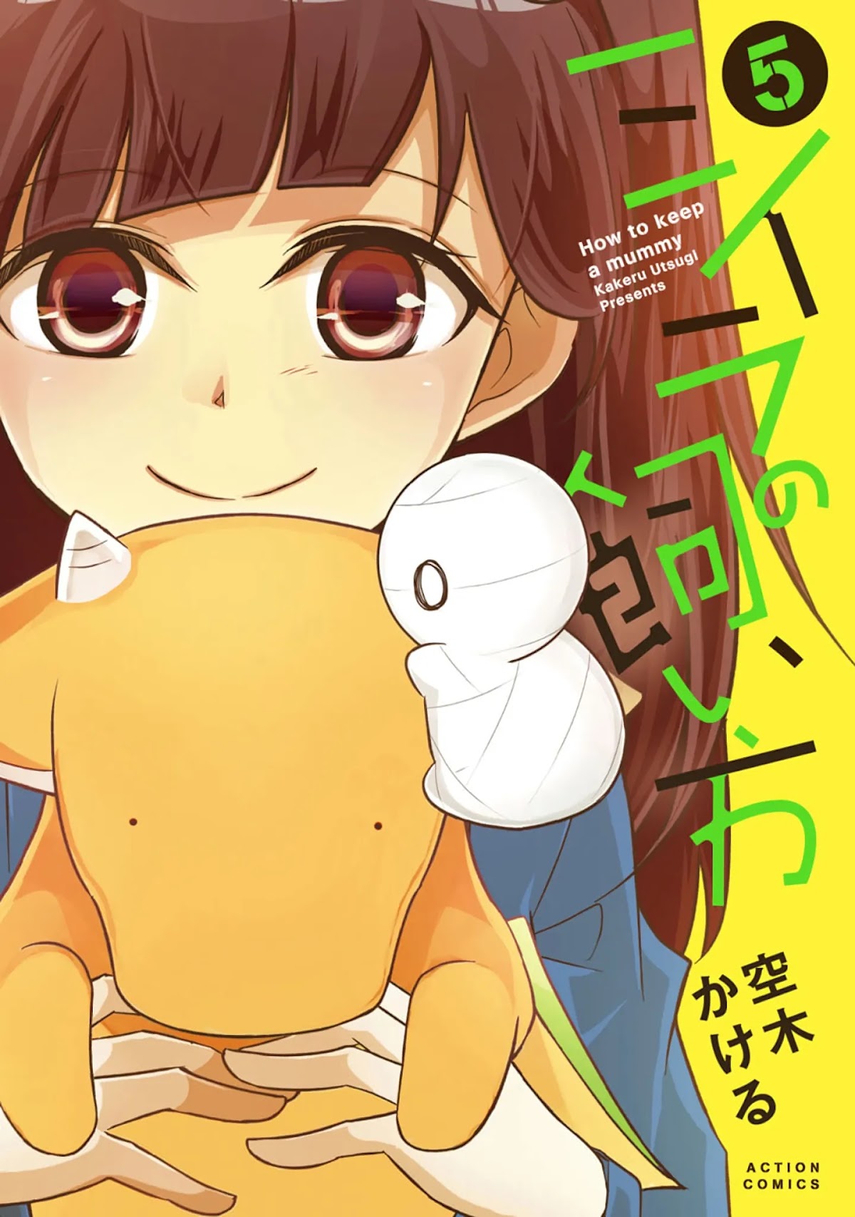 Miira no Kaikata Chapter 44 page 1 - Chapter 44: Get Out