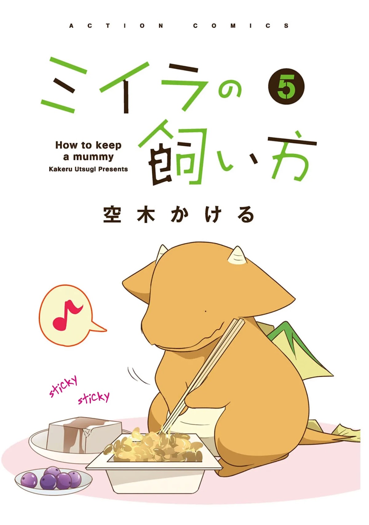 Miira no Kaikata Chapter 44 page 3 - Chapter 44: Get Out