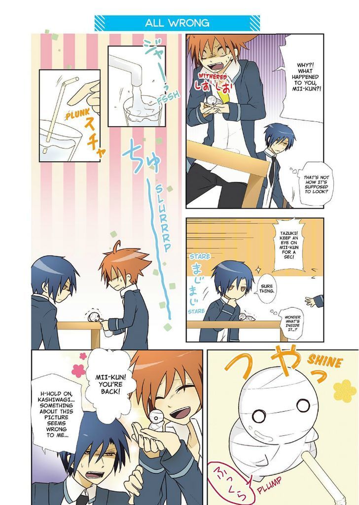 Miira no Kaikata Chapter 5 page 4 - Chapter 5