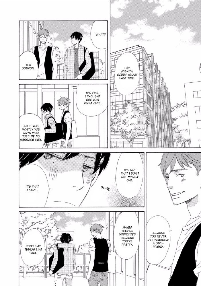 Mijika na Koi Dato Omou Kedo Chapter 1 page 15 - Chapter 1