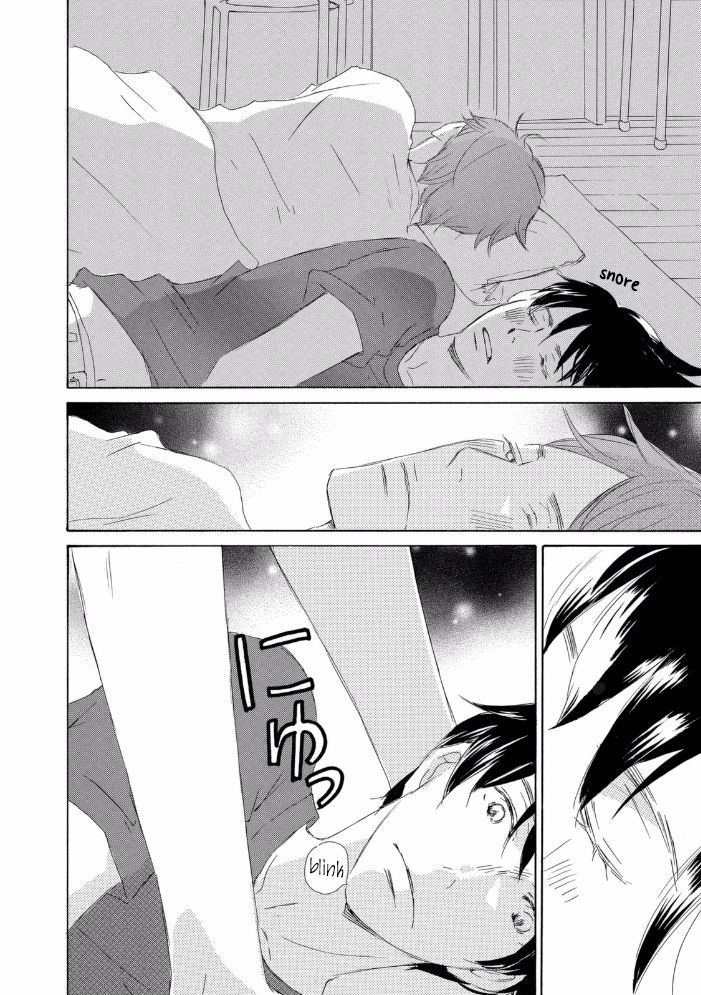 Mijika na Koi Dato Omou Kedo Chapter 1 page 17 - Chapter 1