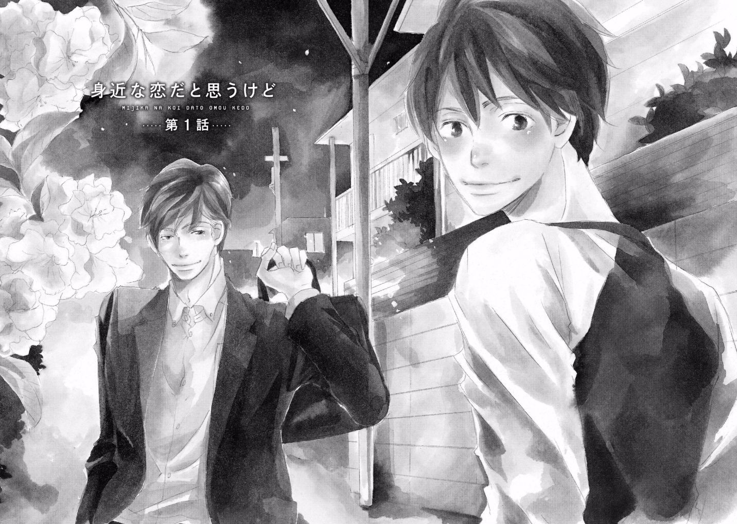 Mijika na Koi Dato Omou Kedo Chapter 1 page 6 - Chapter 1