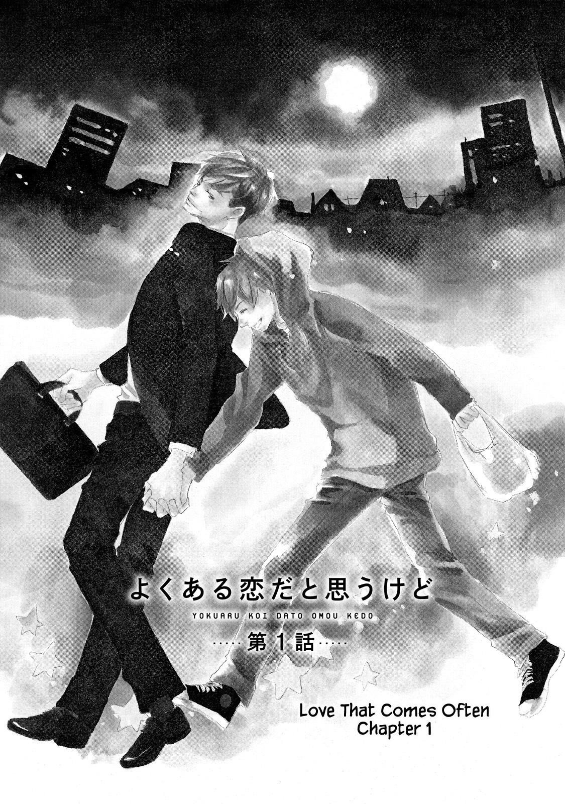 Mijika na Koi Dato Omou Kedo Chapter 4 page 3 - Chapter 4