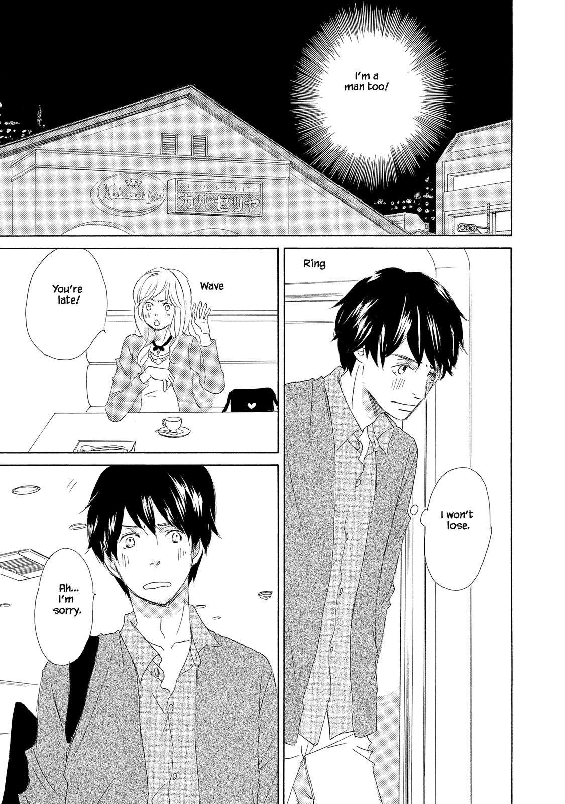 Mijika na Koi Dato Omou Kedo Chapter 5 page 31 - Chapter 5