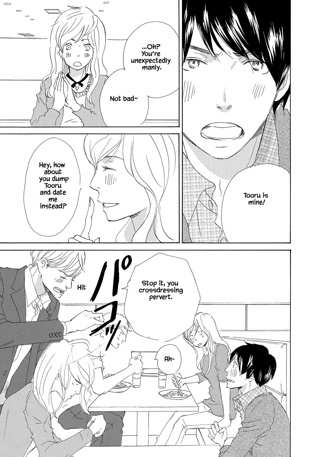 Mijika na Koi Dato Omou Kedo Chapter 6 page 5 - Chapter 6