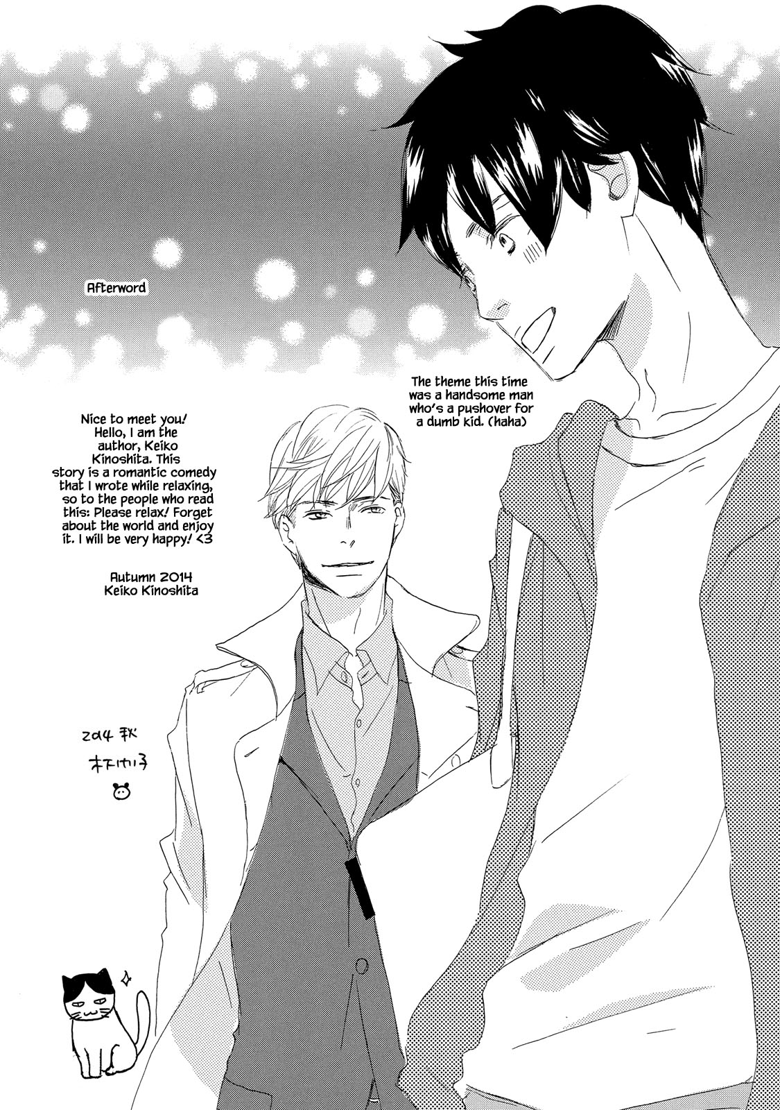 Mijika na Koi Dato Omou Kedo Chapter 7 page 10 - Chapter 7 [END]