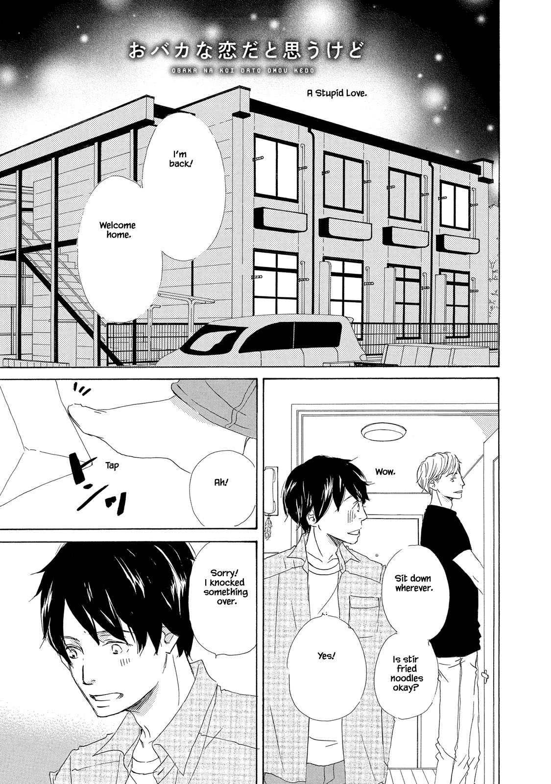 Mijika na Koi Dato Omou Kedo Chapter 7 page 3 - Chapter 7 [END]