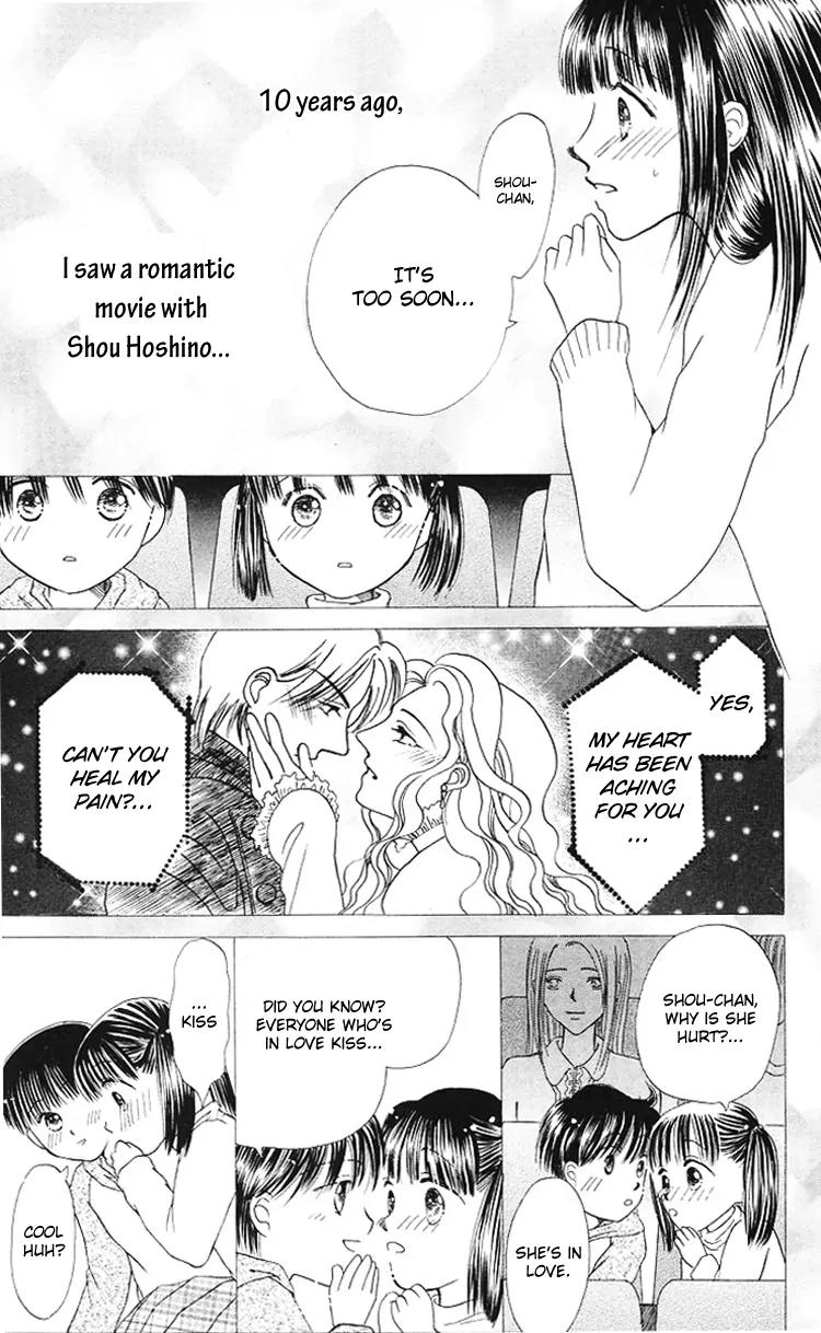 Mijuku Kajitsu Chapter 1 page 11 - Chapter 1