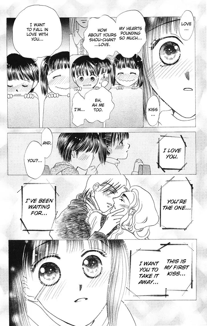 Mijuku Kajitsu Chapter 1 page 12 - Chapter 1