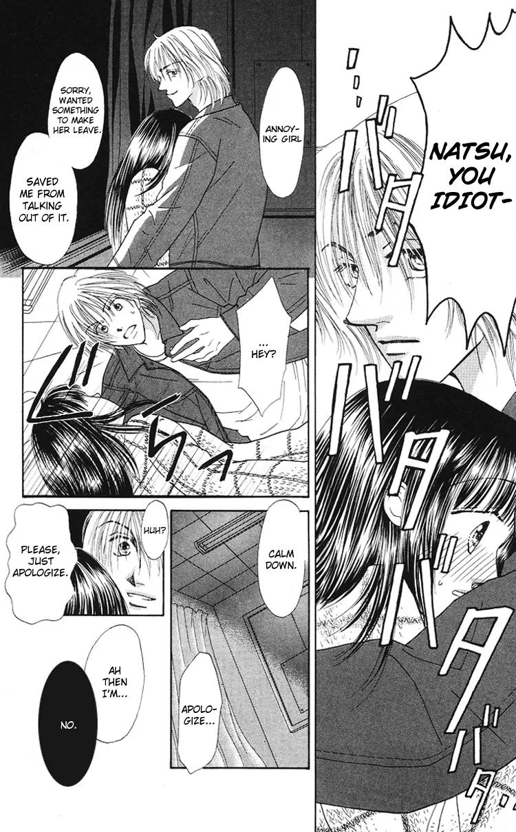 Mijuku Kajitsu Chapter 1 page 19 - Chapter 1