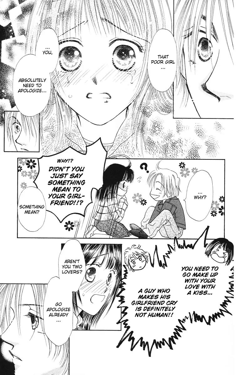 Mijuku Kajitsu Chapter 1 page 20 - Chapter 1