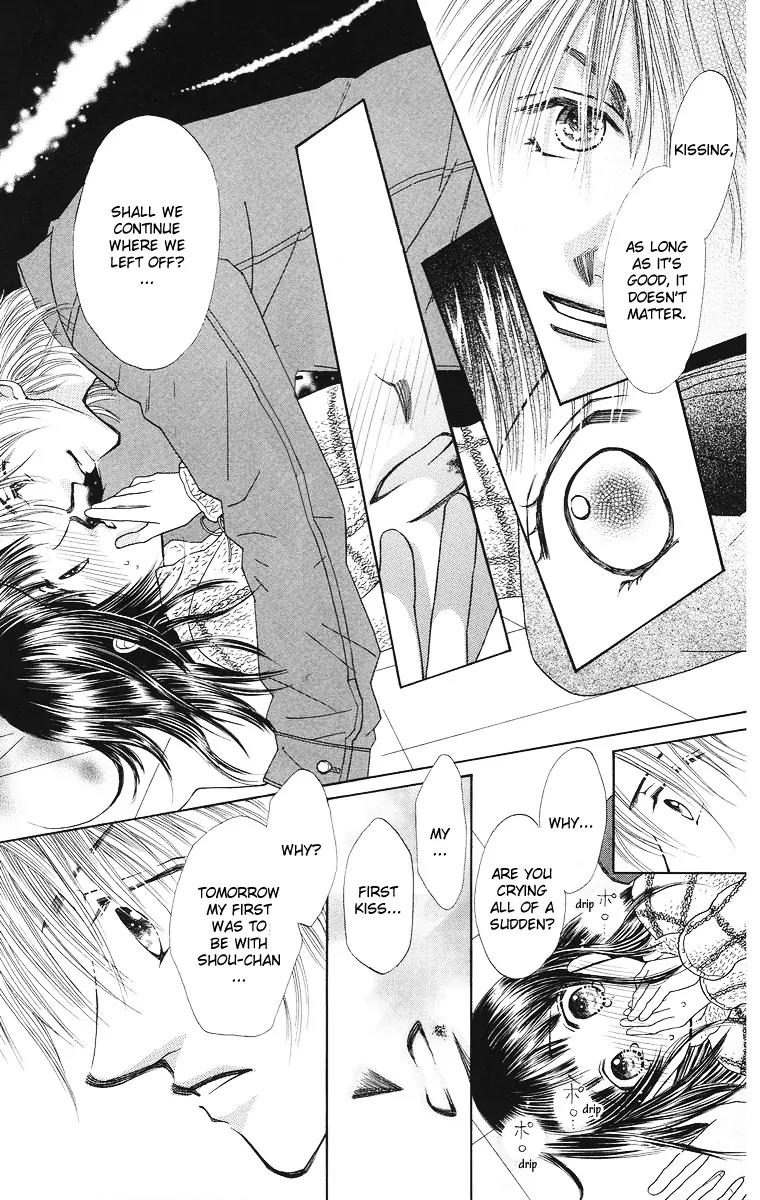 Mijuku Kajitsu Chapter 1 page 22 - Chapter 1