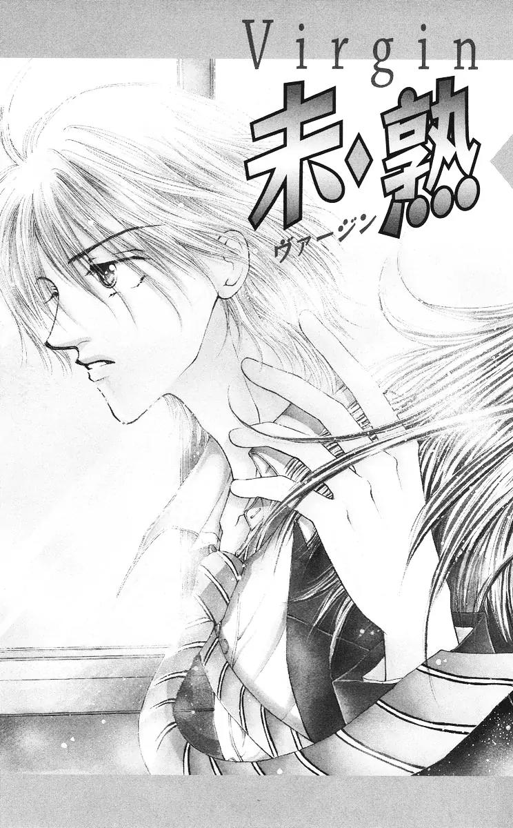 Mijuku Kajitsu Chapter 1 page 3 - Chapter 1