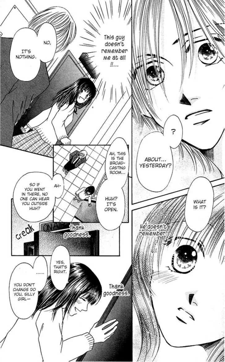 Mijuku Kajitsu Chapter 2 page 10 - Chapter 2
